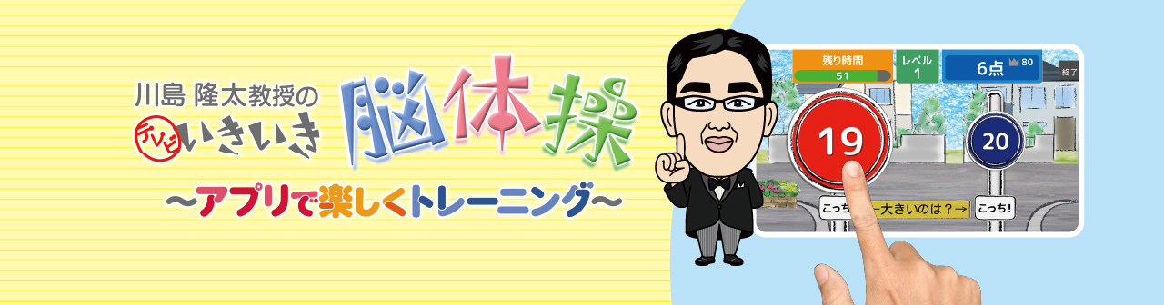 �쓇 ���������̃e���r���������]�̑��`�A�v���Ŋy�����g���[�j���O�`